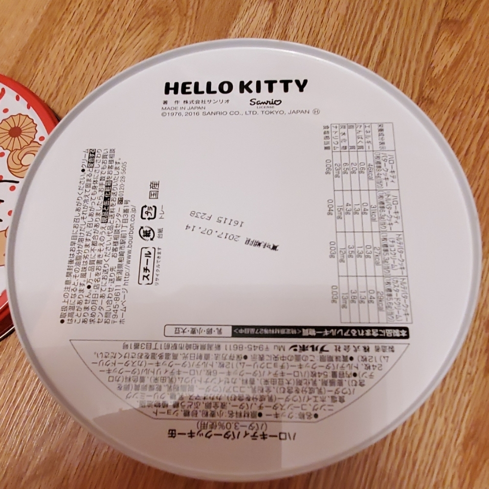- Hello kitty tin box - Picture 3 of 4